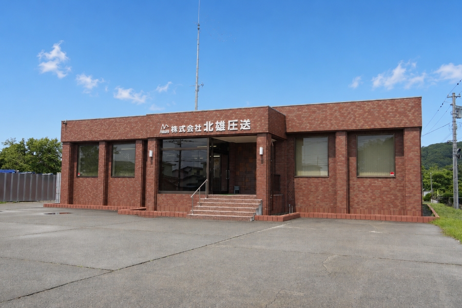 本社